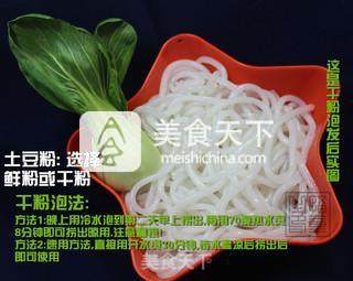 砂锅米线的做法_砂锅米线怎么做_悟童生的菜谱