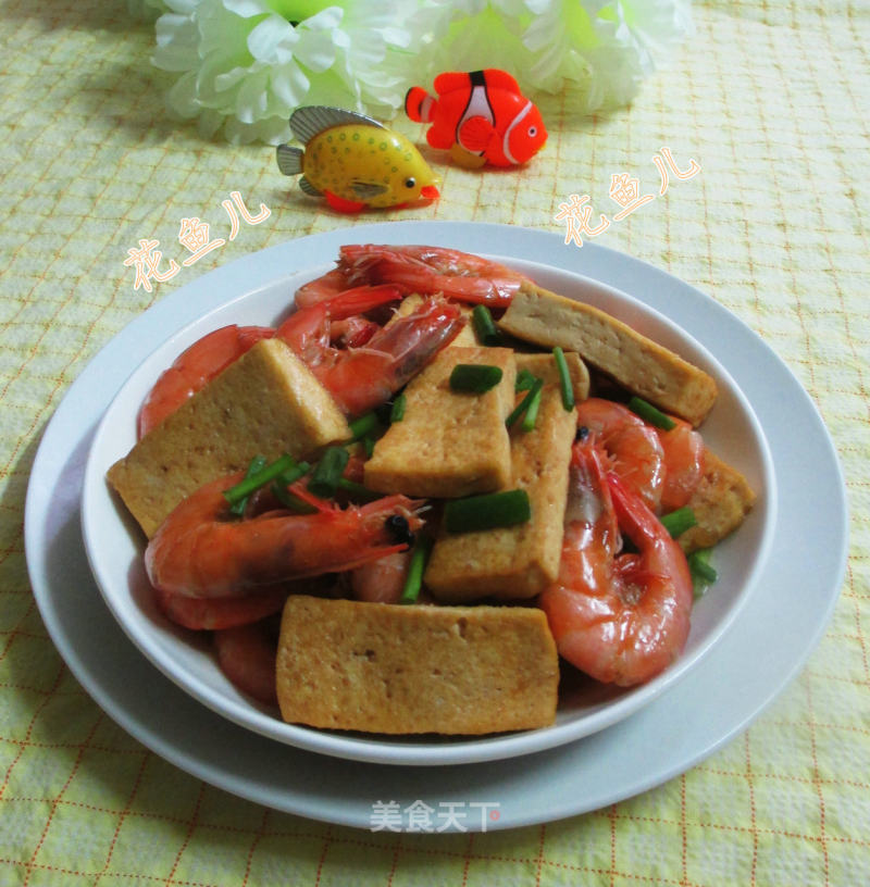 老豆腐烧鲜虾的做法