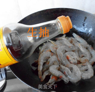 葱姜油炒虾的做法步骤：4
