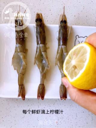 芝士煎虾的做法步骤：3