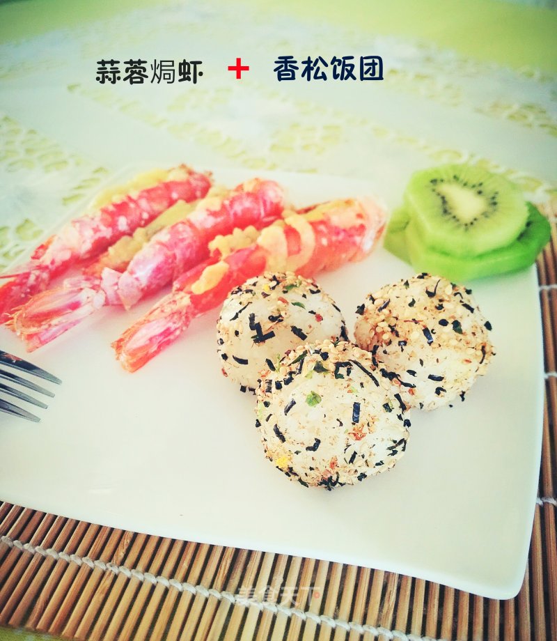 儿童营养餐之蒜蓉焗虾的做法
