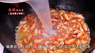 丝瓜煮河虾的做法步骤：4