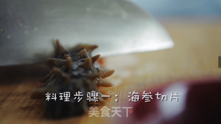 海参最营养的吃法是刺身 的做法步骤：7
