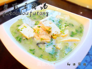 鱼头豆腐汤的做法步骤：15