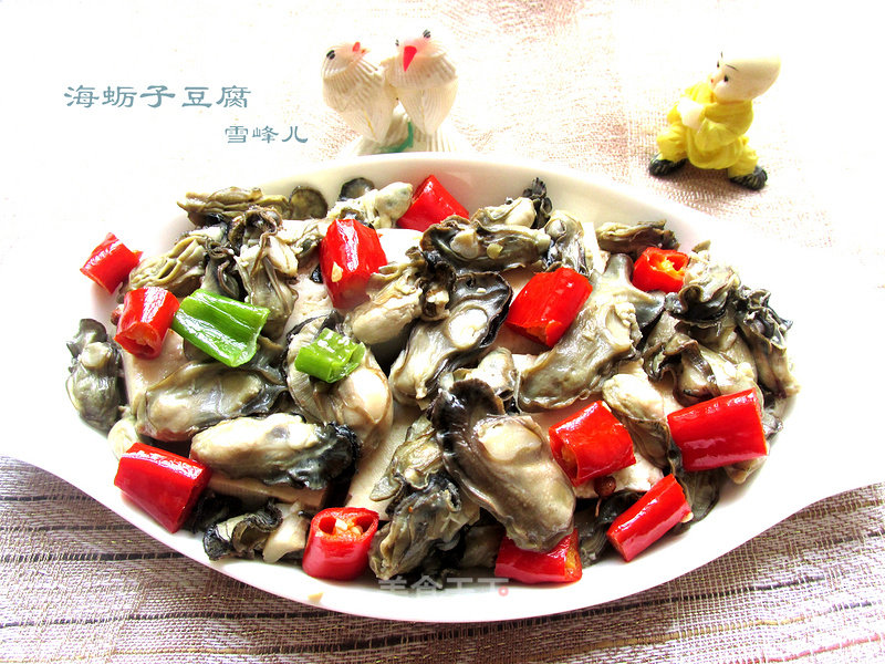 海蛎子豆腐的做法