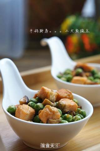 三文鱼豌豆丁的做法步骤：7