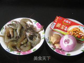 黄金咖喱虾的做法步骤：1