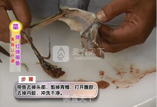 【桃李厨艺】陈波大师教你——红烧带鱼的做法步骤：2