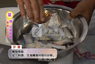 【桃李厨艺】陈波大师教你——红烧带鱼的做法步骤：6