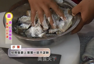 【桃李厨艺】陈波大师教你——红烧带鱼的做法步骤：8