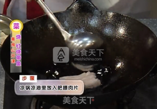 【桃李厨艺】陈波大师教你——红烧带鱼的做法步骤：10