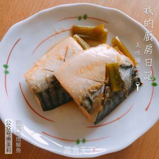惠美莉私房菜日本料理系列之味噌煮鲅鱼的做法步骤：10