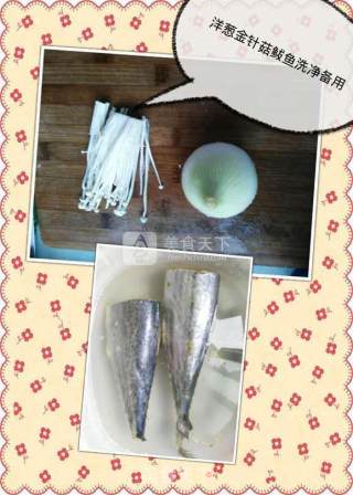 夏日美食——鱼蔬蛋卷的做法步骤：4