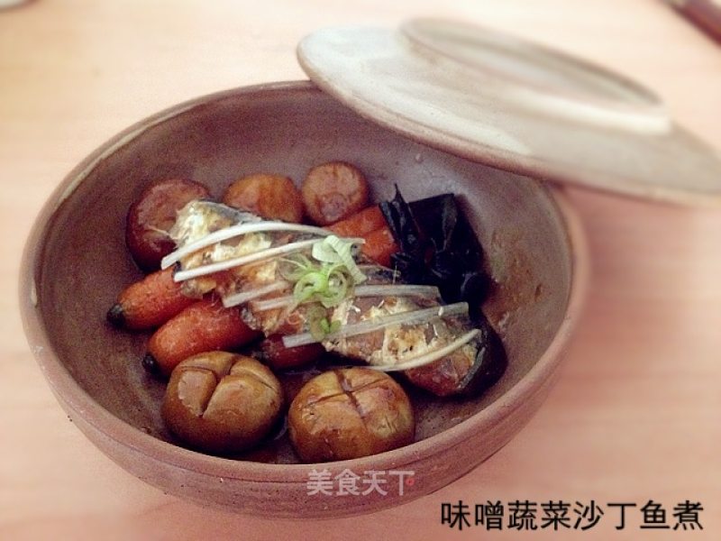 味噌蔬菜沙丁鱼煮的做法