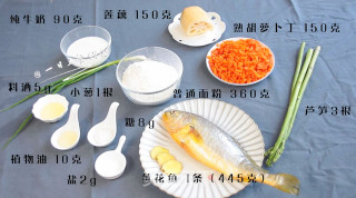 黄花鱼水饺的做法步骤：1