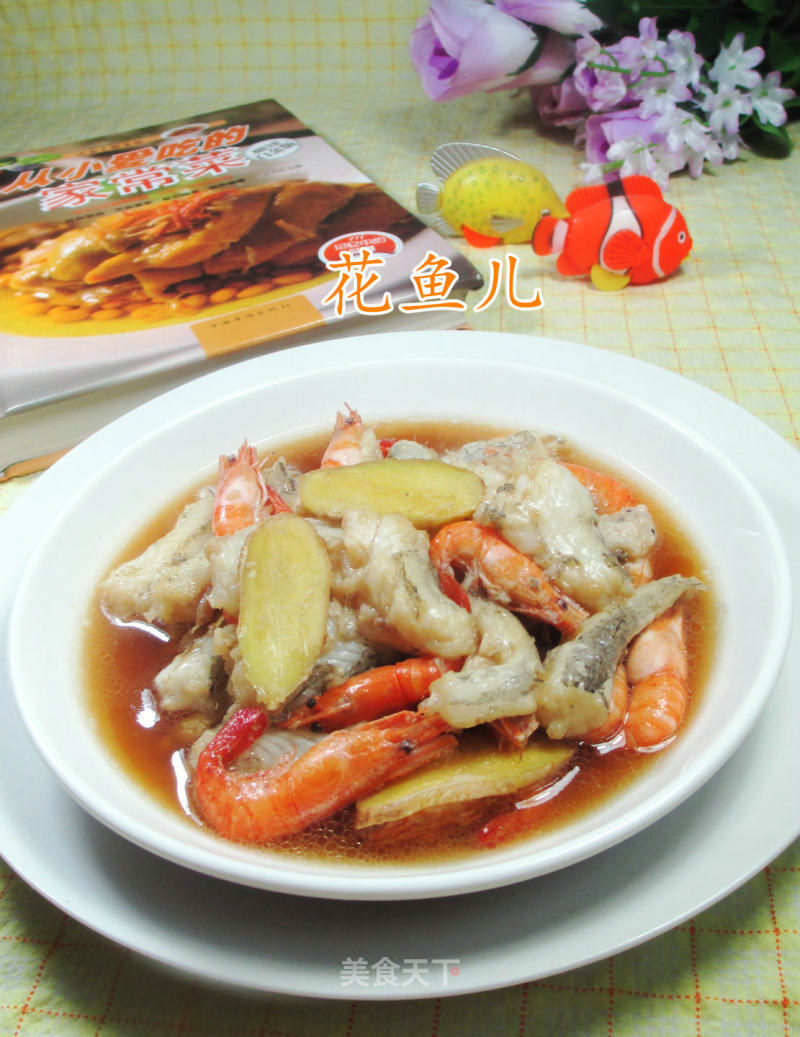 河虾煮虾潺的做法