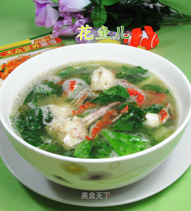 螃蟹小白菜汤 的做法