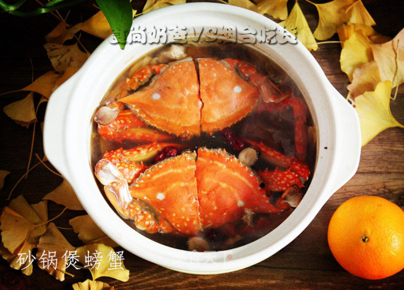 螃蟹砂锅煲的做法