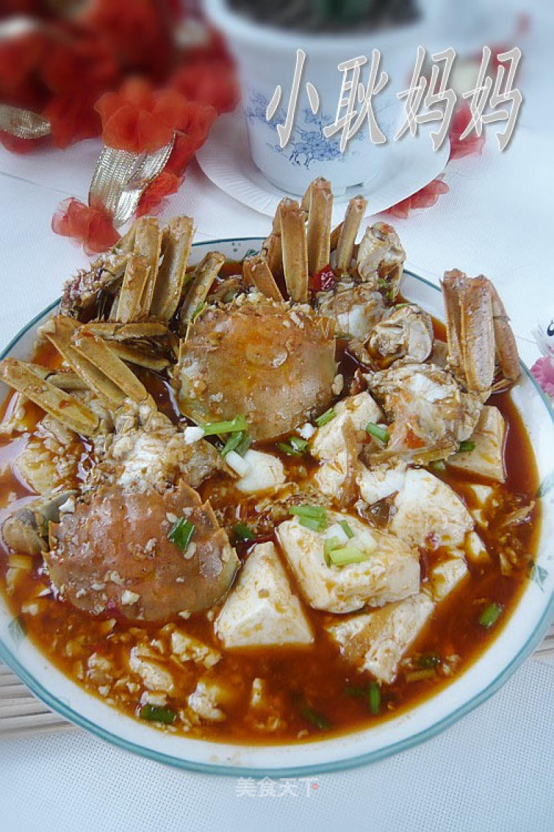 螃蟹辣豆腐的做法