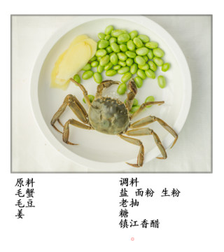 上海老味道《油酱毛蟹》的酱香味的做法步骤：1