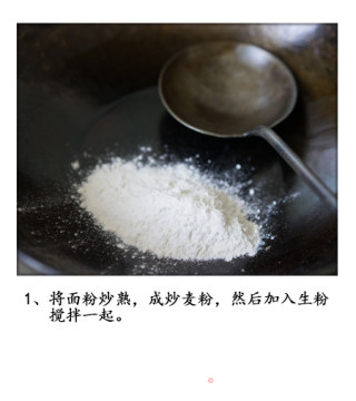 上海老味道《油酱毛蟹》的酱香味的做法步骤：2