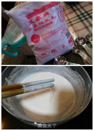【广东】广式芋丝糕的做法步骤：3