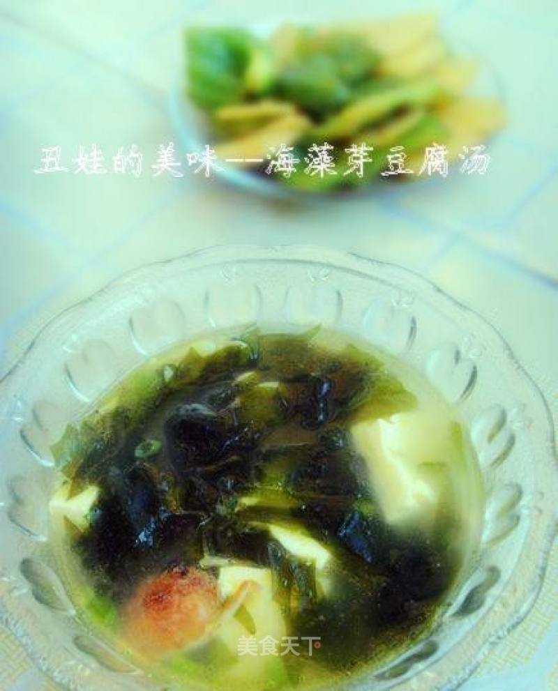 海藻芽豆腐汤的做法