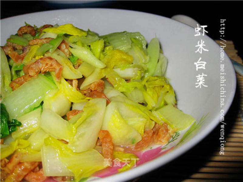 虾米白菜的做法