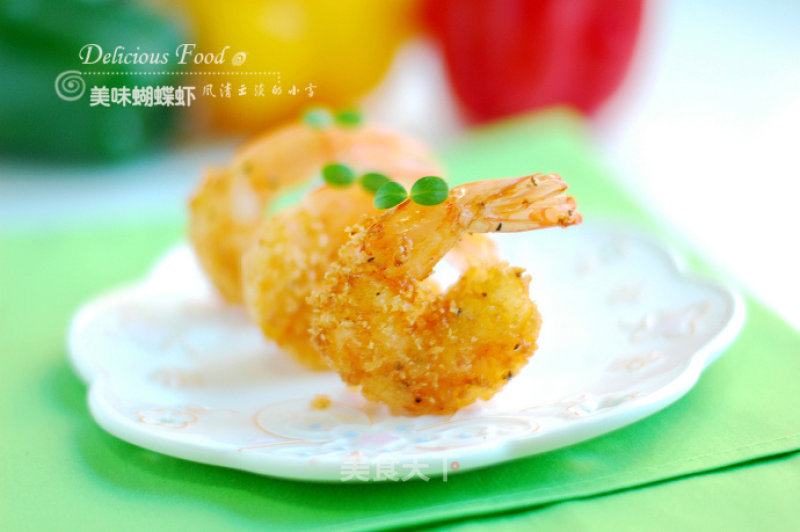 新年宴客菜：美味蝴蝶虾的做法