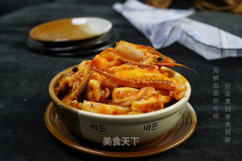 韩式海鲜泡菜年糕的做法