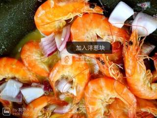 泰式咖喱虾的做法步骤：6