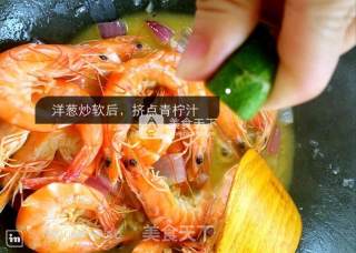 泰式咖喱虾的做法步骤：7