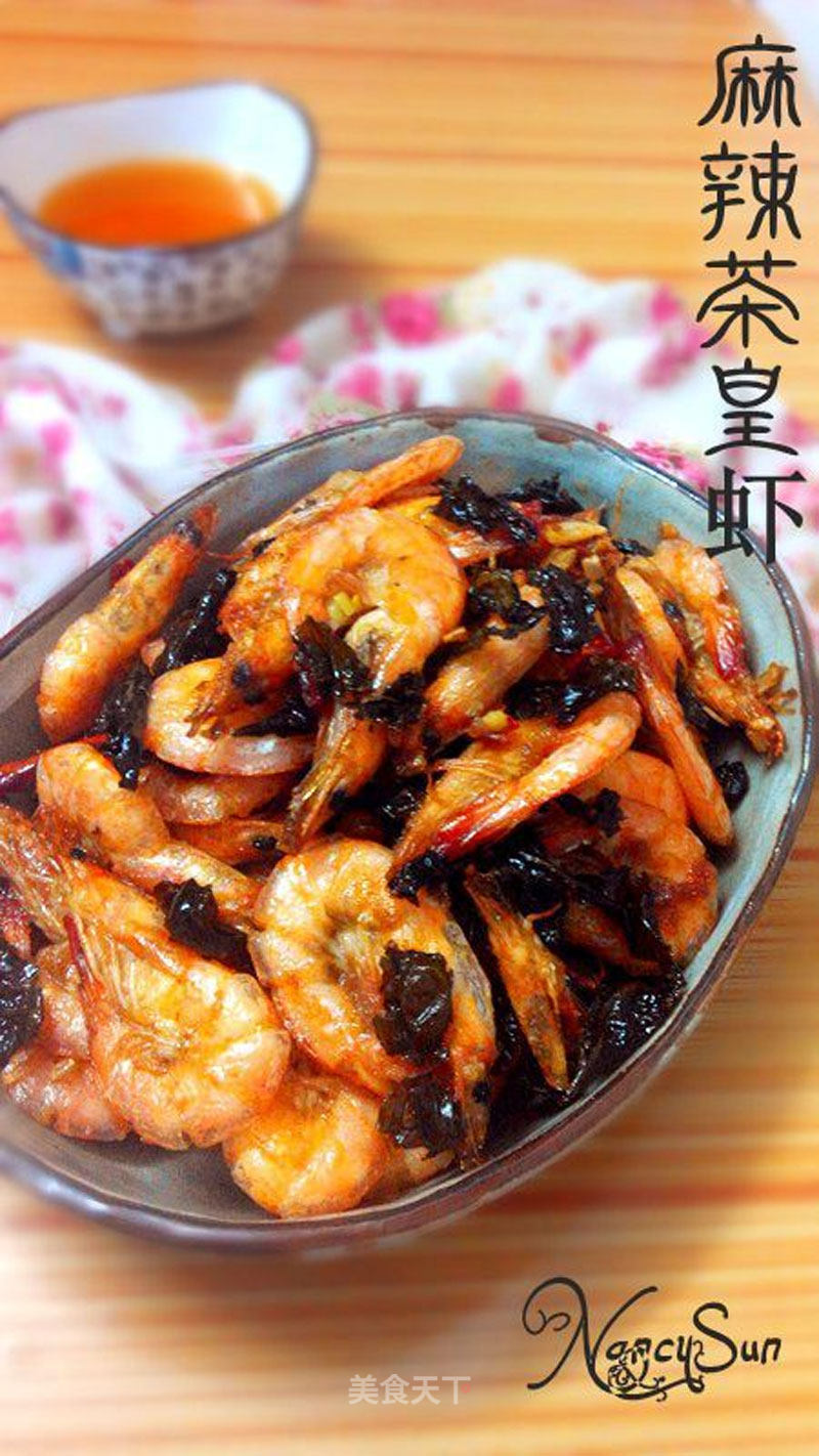 爽口下饭菜——麻辣茶皇虾的做法