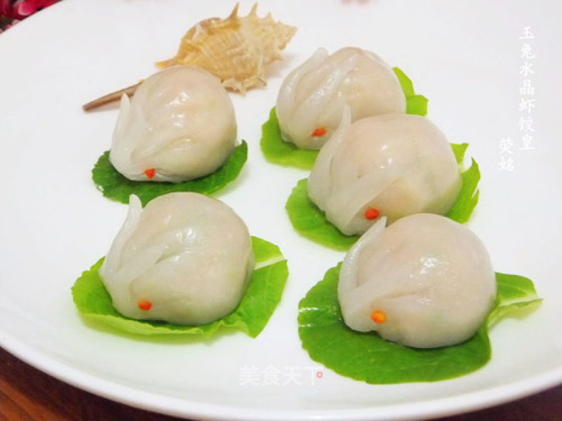 玉兔水晶虾饺皇-----美味很简单的做法