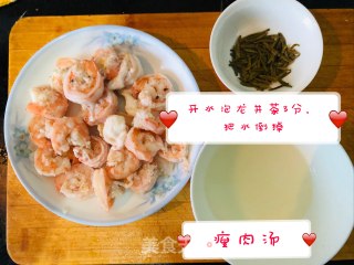 龙井虾仁（中餐厅同款）的做法步骤：7