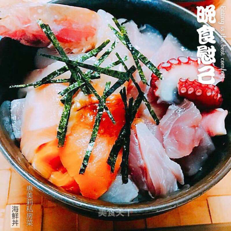 日式料理之海鲜饭的做法