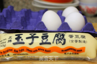 玉子豆腐虾仁鸡蛋羹的做法步骤：1