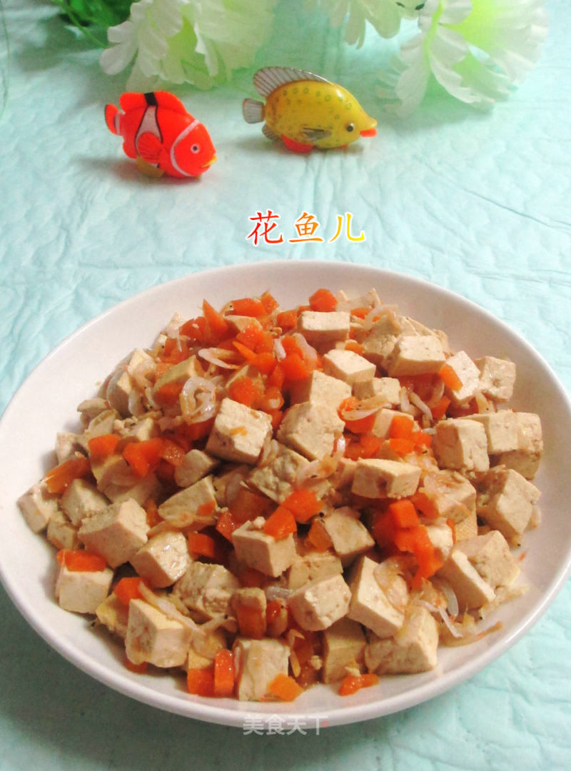 虾皮胡萝卜拌老豆腐的做法