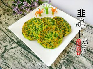 “ 夏日懒人餐 ”韭菜胡萝卜鸡蛋饼的做法步骤：10
