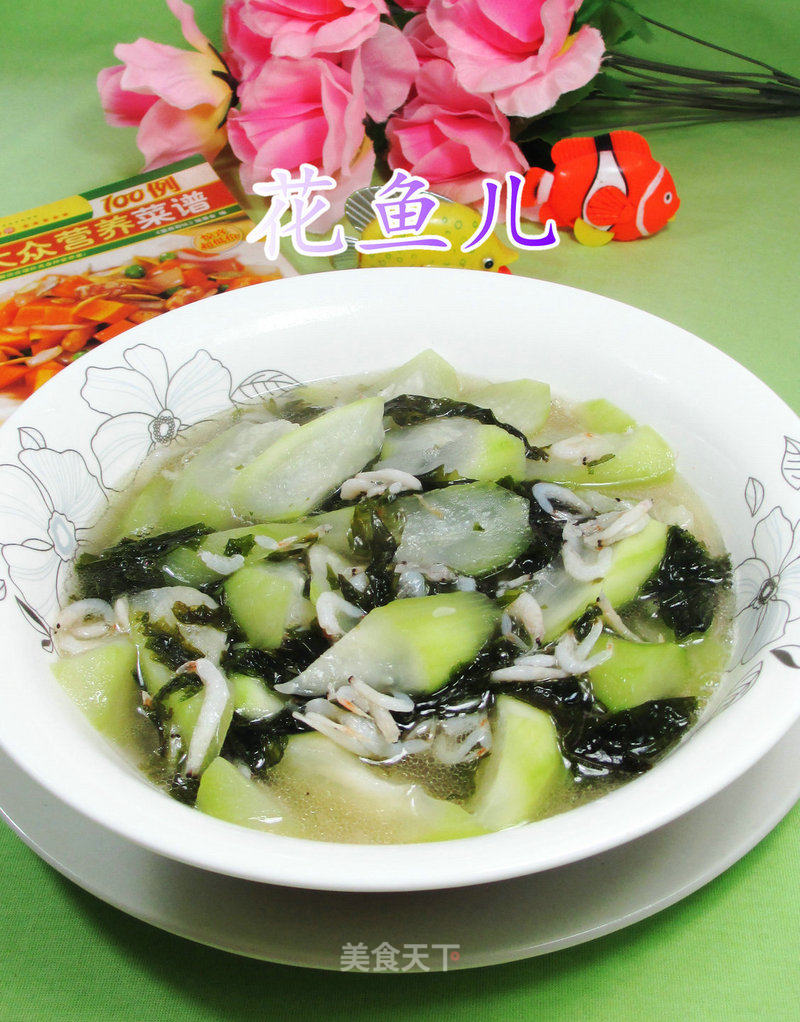 紫菜虾皮煮长瓜 的做法