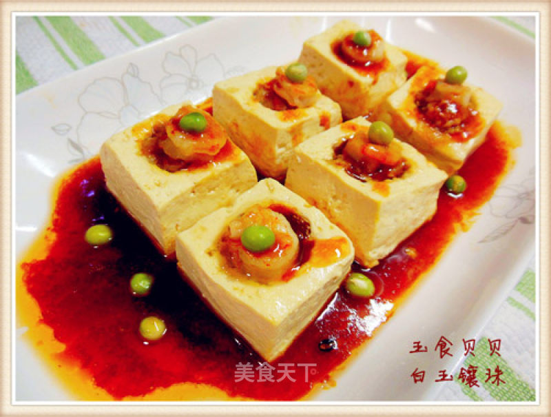 白玉镶珠——豆腐酿虾仁花样做的做法