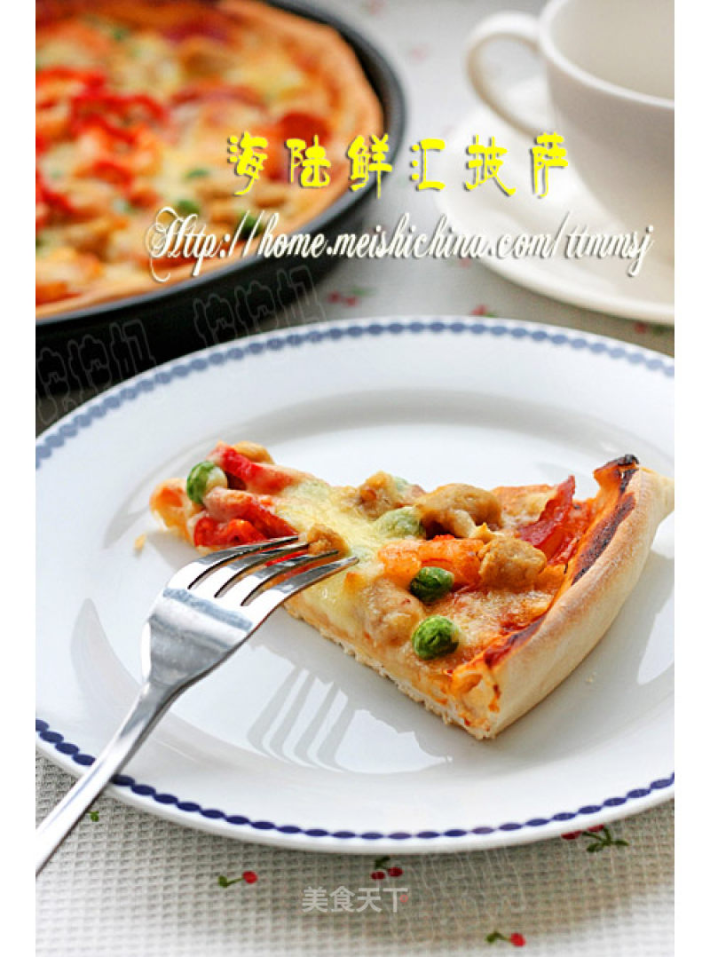 色彩与味觉的盛宴 海陆鲜汇披萨的做法