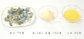 小米豆腐虾仁丸 宝宝健康辅食，高蛋白的补钙丸子的做法步骤：1