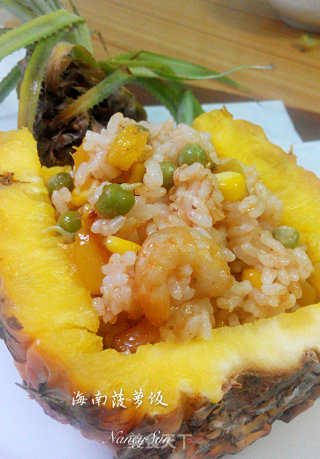 酸甜可口饭——海南菠萝饭的做法步骤：8