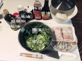 黄瓜虾仁水饺的做法步骤：1