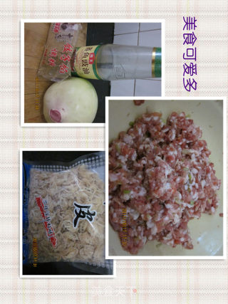 初冬美食之萝卜虾皮蒸饺的做法步骤：1
