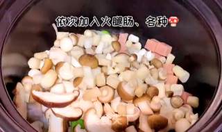 小石窖私房菜菌菇汤的做法步骤：5