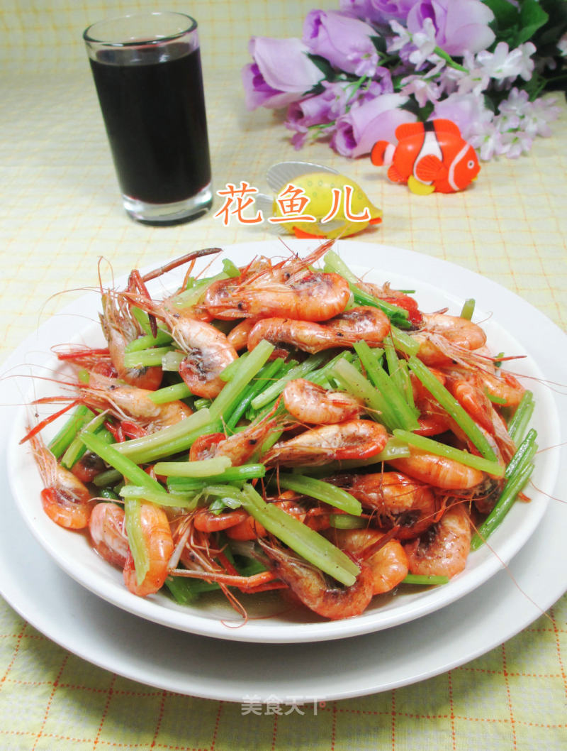 芹菜炒河虾的做法