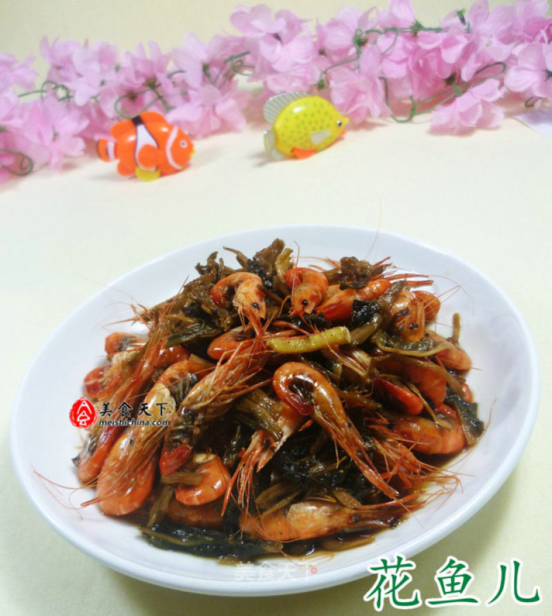 梅干菜炒河虾的做法