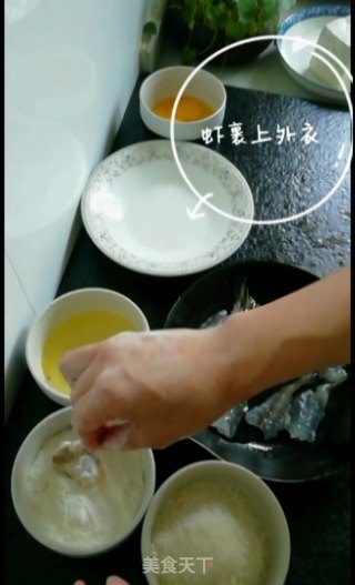 香脆芙蓉虾的做法步骤：6
